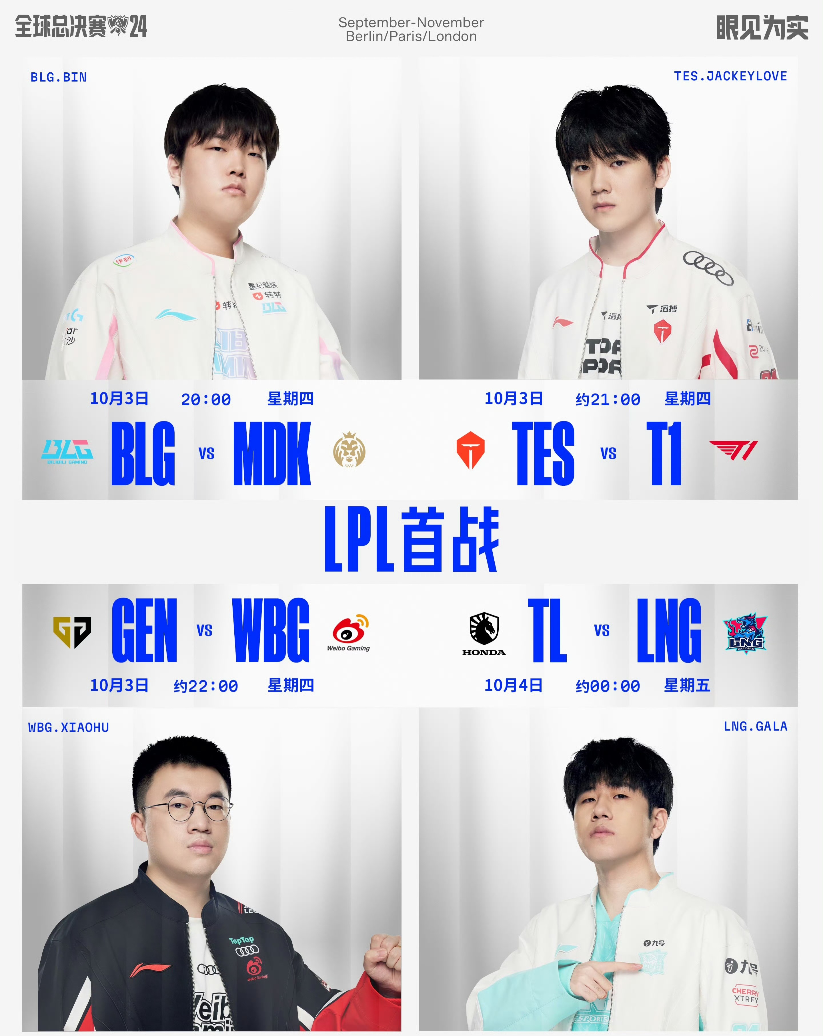 九游-Rookie重要时刻比赛局势复杂，瑞士队带队取胜！赛场气氛高涨-九游